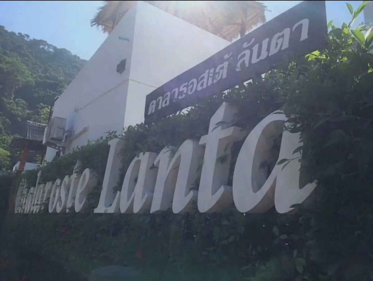 Chalaroste Lanta The Private Resort Koh Lanta Thailand